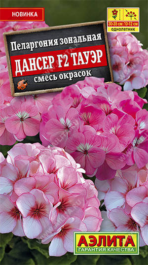 

Семена Пеларгония Дансер Тауэр F2 смесь 5 семян Аэлита, Разные цвета