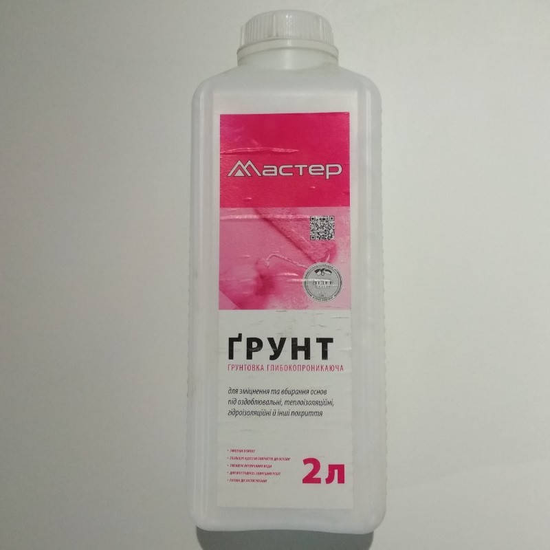 

Грунтовка Мастер «Грунт» 2 л, Белый