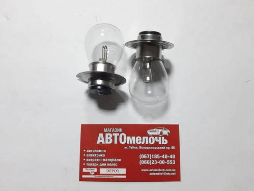 

Лампа P42D 12V 50/40W 2 контакта
