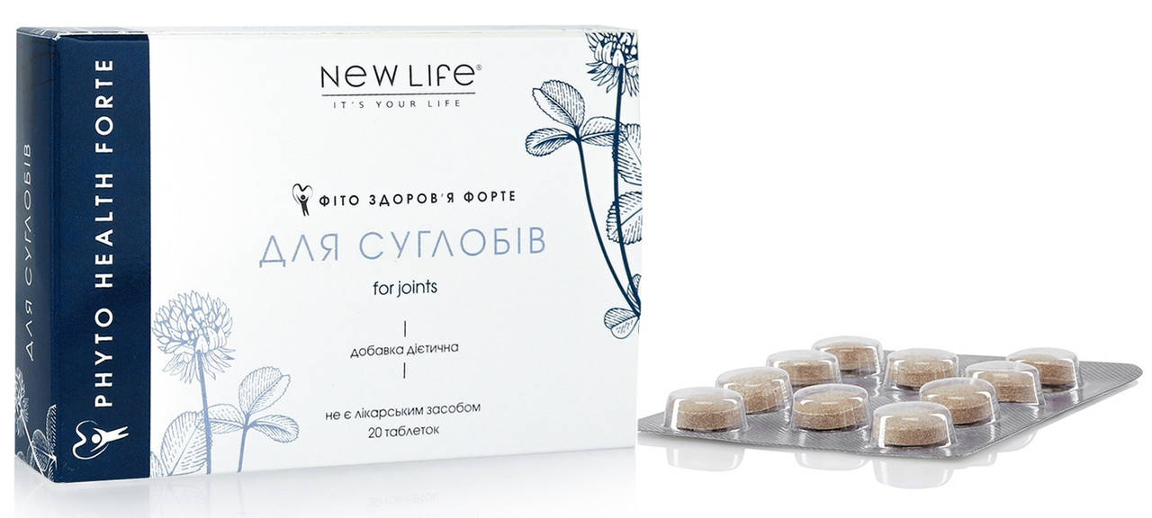 

Фито-здоровье Форте - Для суставов, таблетки