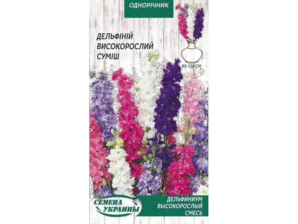 

Дельфініум високорислий (суміш) ОД 0,2г (10 пачок) ТМ СЕМЕНА УКРАИНЫ