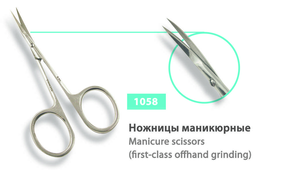 

Ножиці для кутикул SPL, 1058