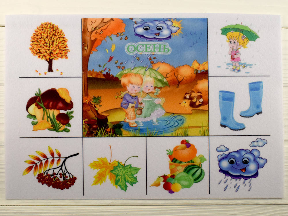 

Фетр с принтом Времена года: ОСЕНЬ (Корейский жесткий 2 мм)