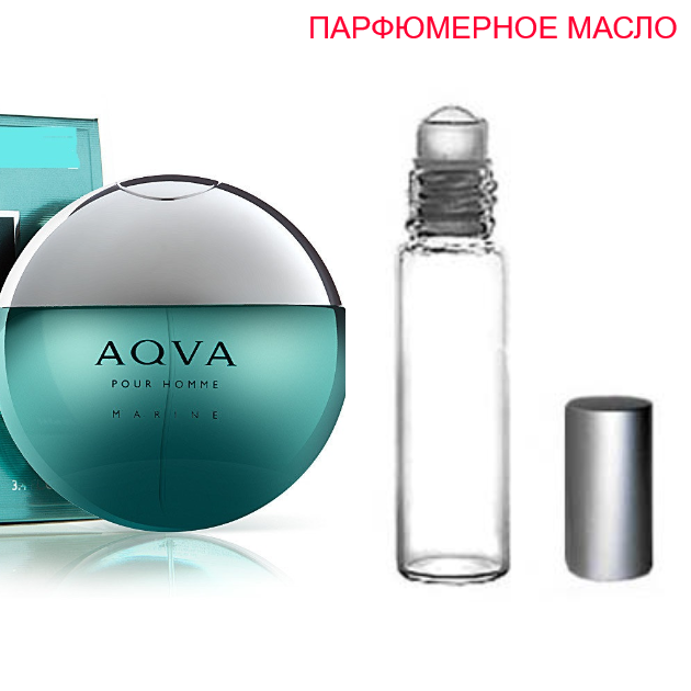 

Парфюмерное масло (концентрат) Aqua Pour Homme Marine - 6мл.-10мл.-15мл.