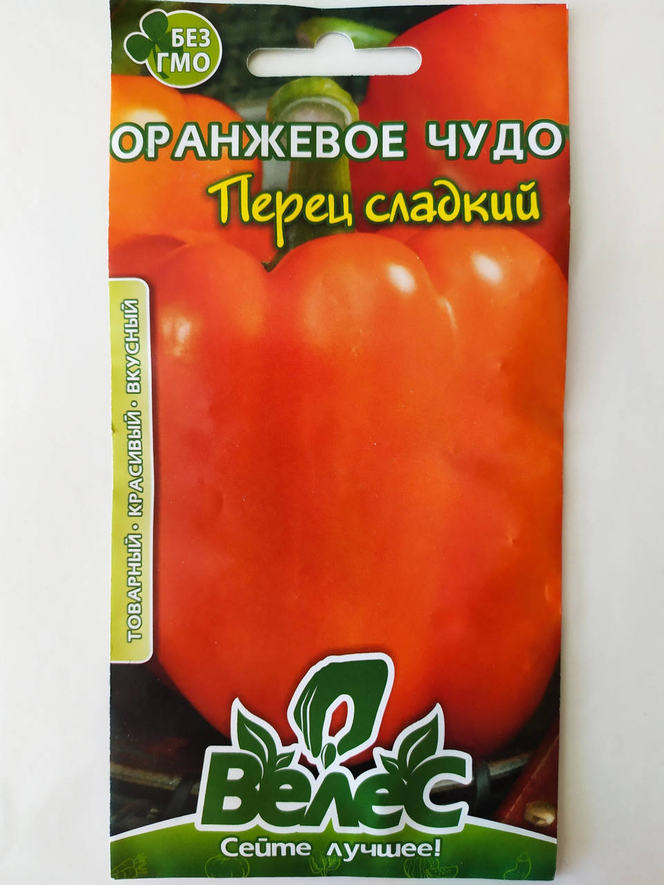 

Перец сладкий Оранжевое чудо