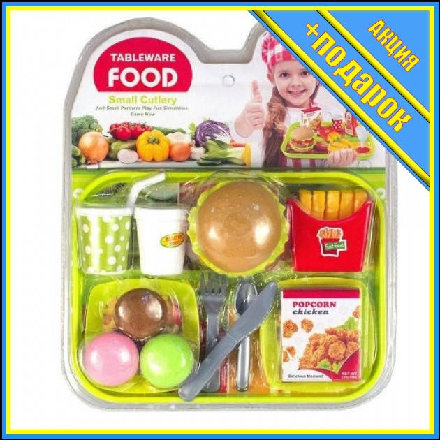 

* Игровой набор "Фастфуд" TS-180954,Детский игрушечный магазин,Детский супермаркет,Игрушечный