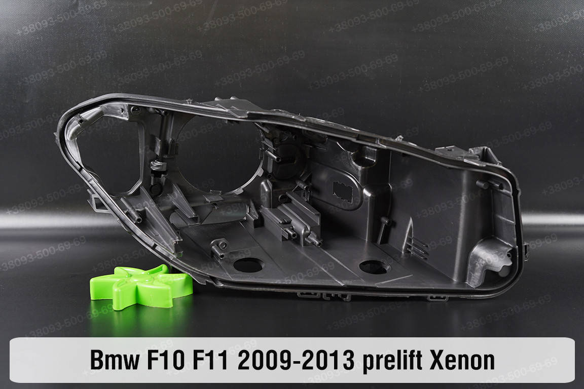 

Корпус фары BMW 5 F10 F11 Xenon (2009-2013) VI поколение дорестайлинг правый