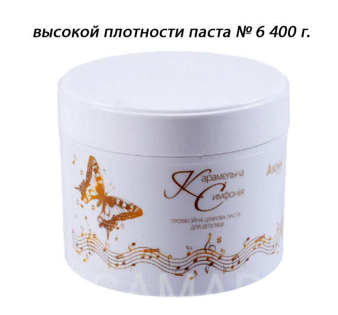 

Сахарная паста шугаринг "Карамельная симфония", АЮНА высокой плотности № 6 400 г.