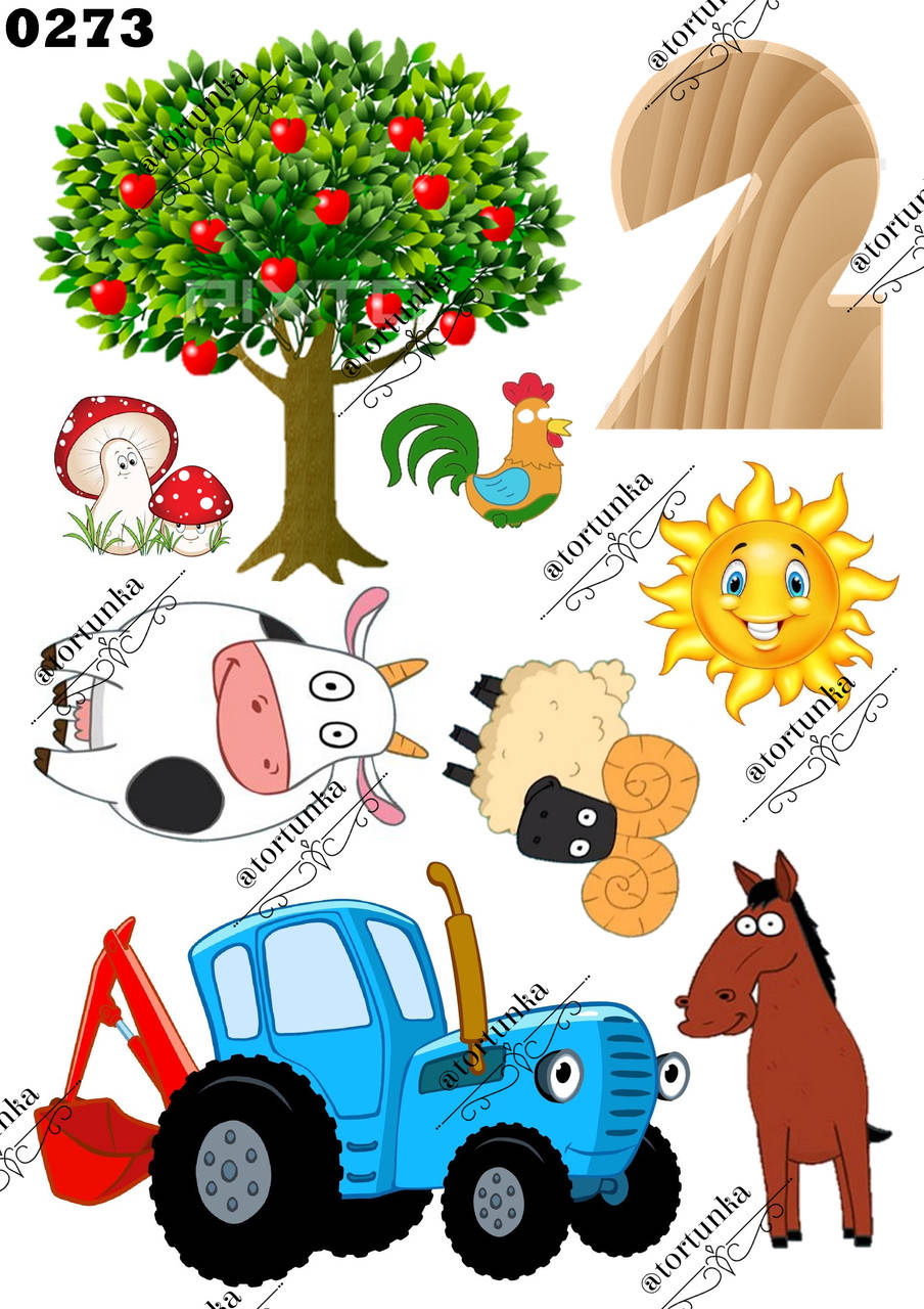 

Вафельна картинка Синій Трактор №0273