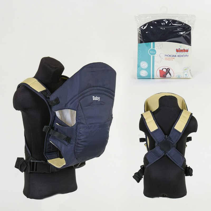 

Гр Рюкзак-кенгуру 11310 (60) "BIMBO", Темно-синій колір, від 4-х місяців, в чохлі