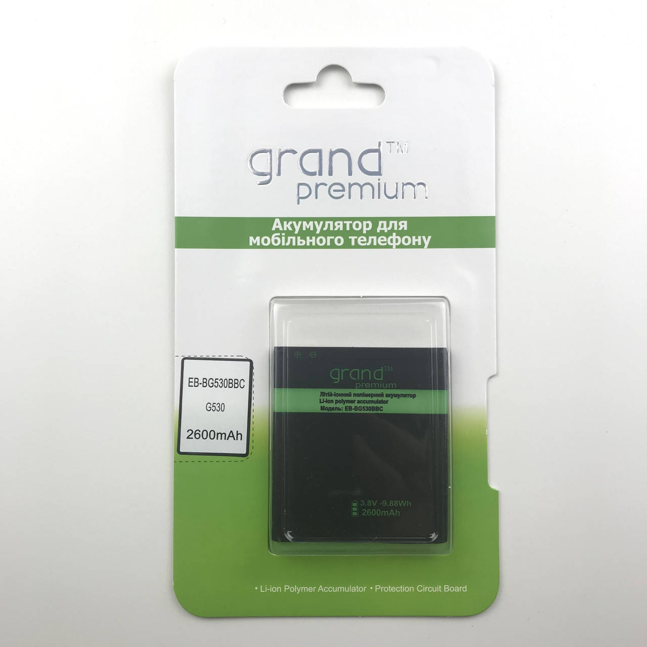 

Аккумуляторная батарея для телефона Samsung G530/J500/J320 EB-BG530BBC Grand Premium