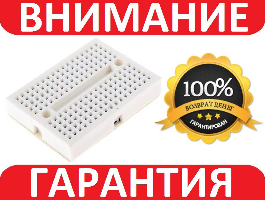 

Макетная плата беспаечная SYB-170 на 170 точек