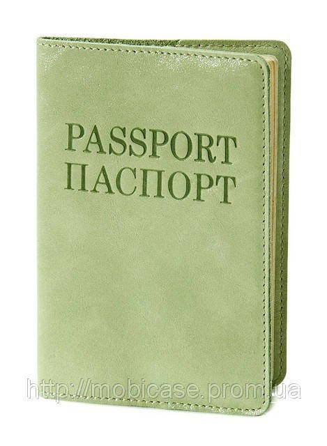 

Обложка для паспорта VIP (фисташковый) тиснение "ПАСПОРТ&PASSPORT"