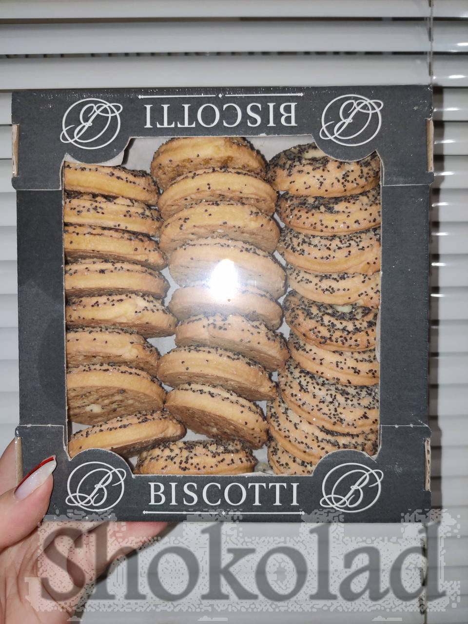 

Печенье Маргаритка с маком (0.400 г), Biscotti