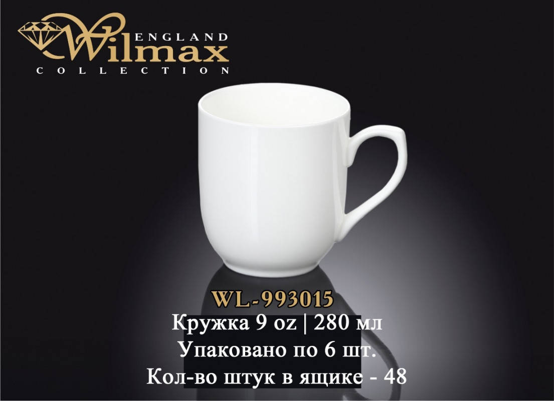 

Кружка Wilmax 270 мл WL-993015, Белый