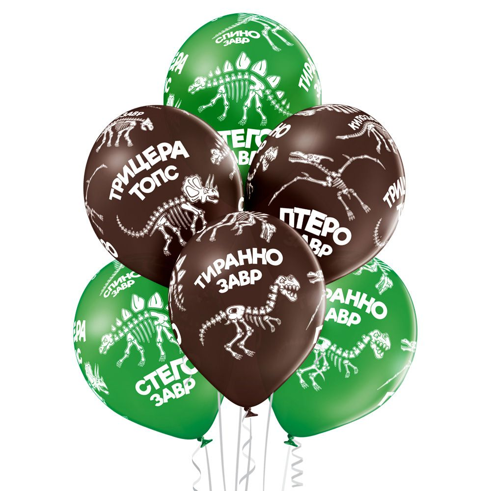 

Латексный шарик BELBAL 12"(30 см) Динозавры (скелеты), Персиковый