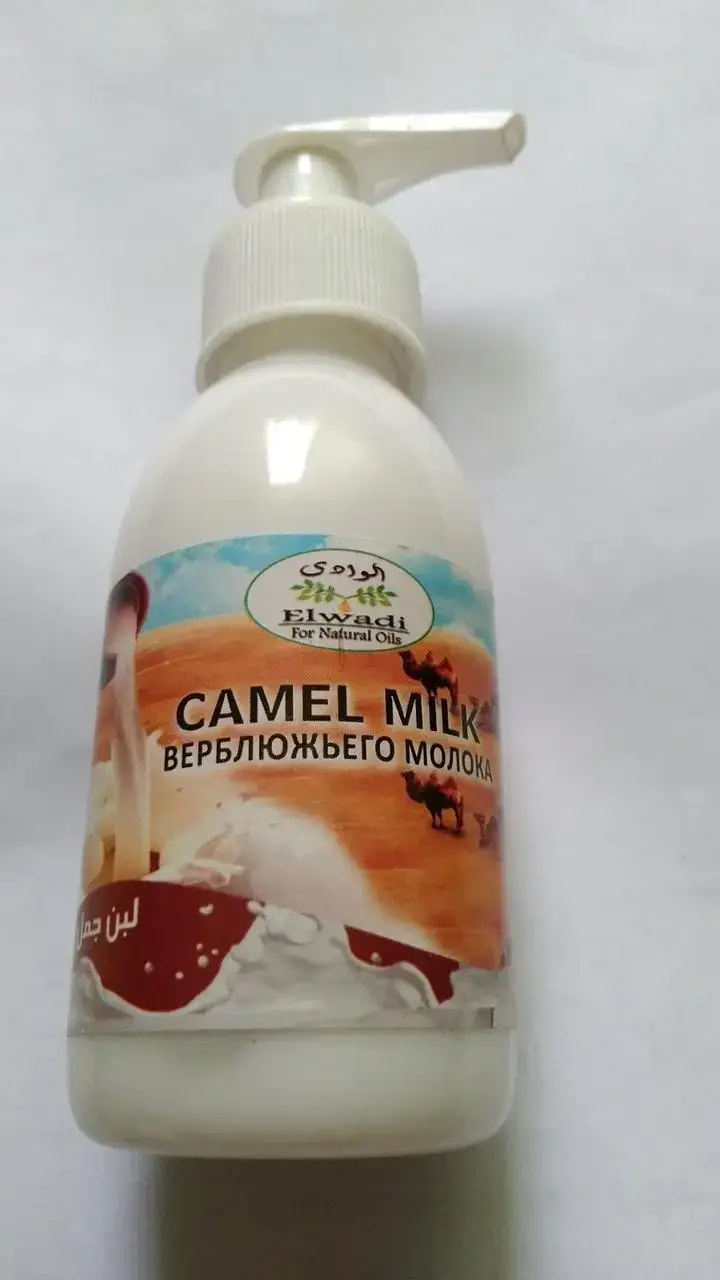 

Верблюжье молочко для лица и тела Camel milk cream 125мл