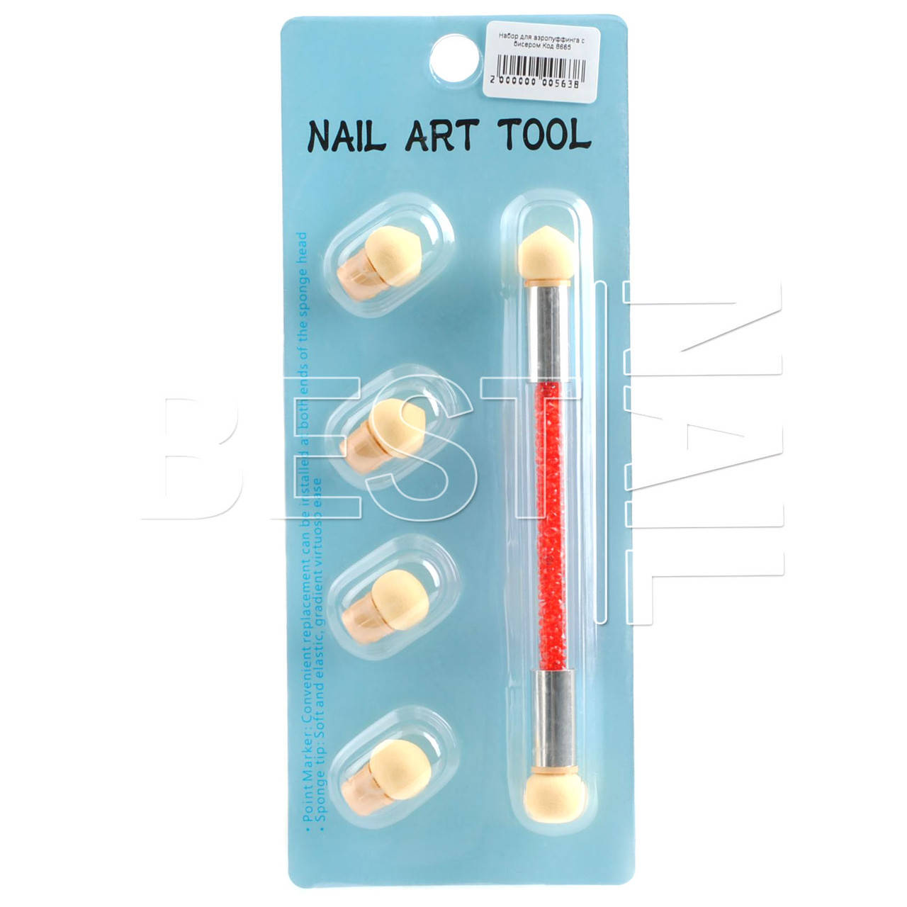 

Набор для аэропуффинга с бисером (цвет в ассортименте)