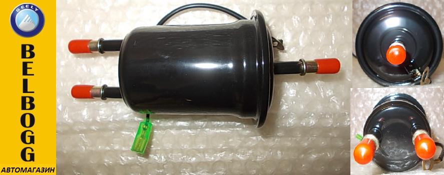 

Фильтр топливный Geely SL, Джили СЛ, Джилі СЛ