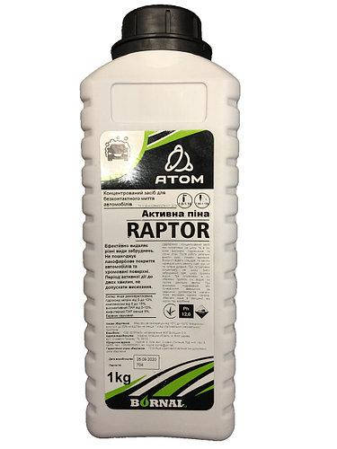 

Активна піна Атом Raptor 1:10 1кг