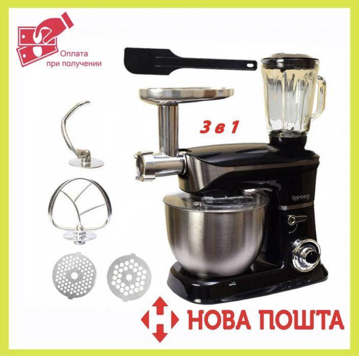 

Кухонный комбайн Rainberg RB 8080 (тестомес, мясорубка, блендер ,миксер)