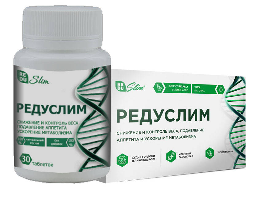

Редуслим. 30 таблеток. Полный курс на 1 месяц. Оригинал. Гарантия качества.