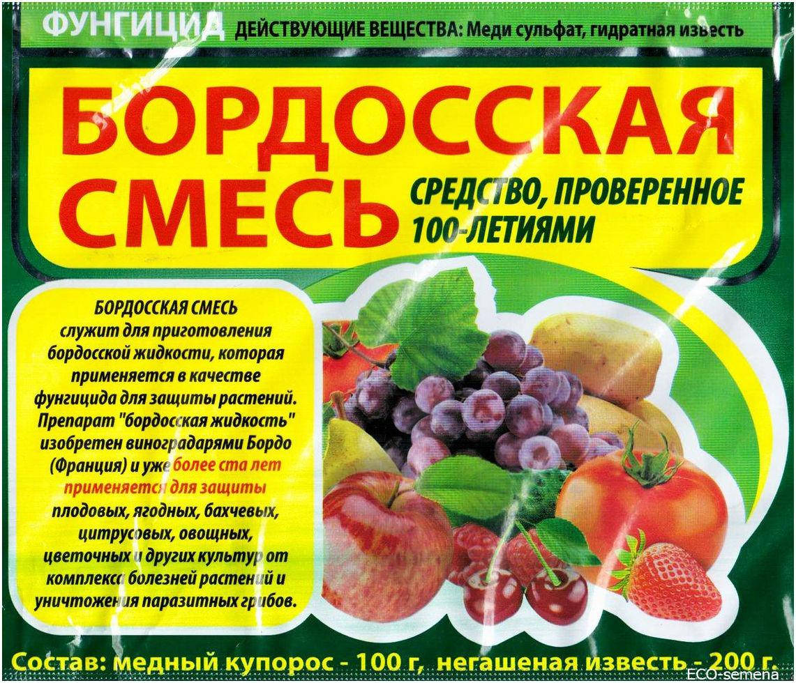 

Бордосская смесь, 300 г