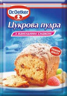 

Сахарная пудра со вкусом ванили 80 г