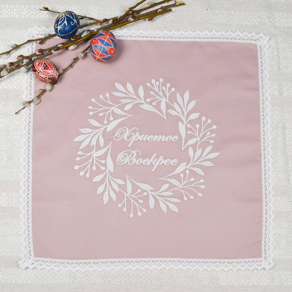 

Пасхальная столешня с кружевом 45*45см.