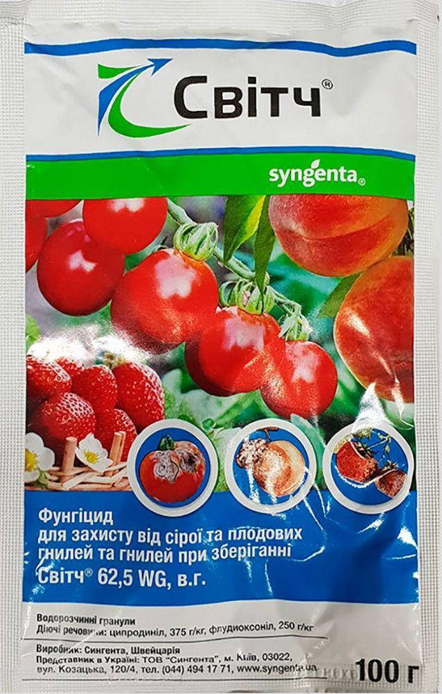 

Фунгицид Свитч 100 г Syngenta