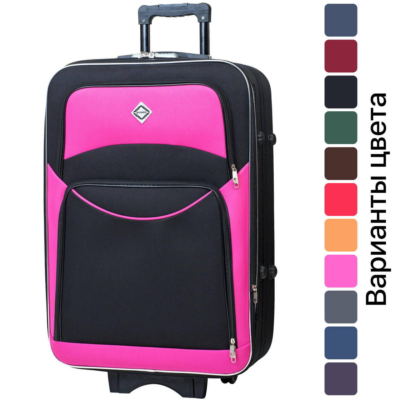 

Чемодан дорожный на колесах Bonro Style  Черно-розовый