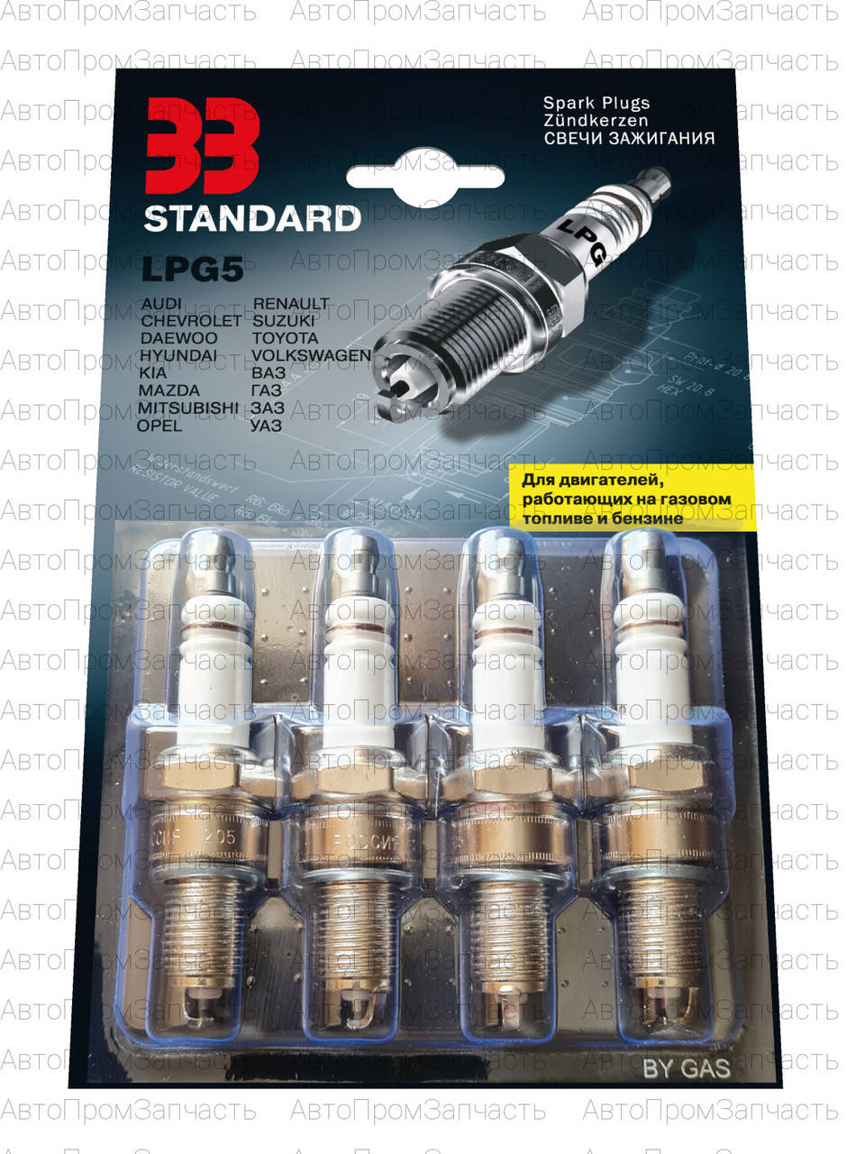 

Свечи зажигания ВАЗ 2108, 2109, 21099, 2110 инж. 8кл, 33 Standard (LPG5)