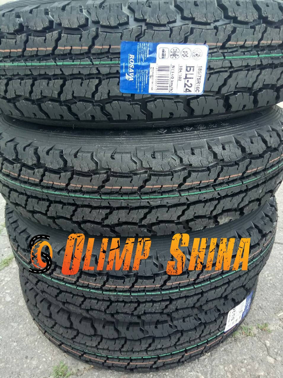

Шины 185/75R16C 104/102N Росава Бц-24 Rosava ВС-24 всесезонка.2022 года на Газель