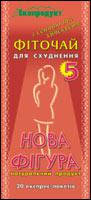 

Чай Карпатський чай 20шт*2г №5 Нова фігура ф/п
