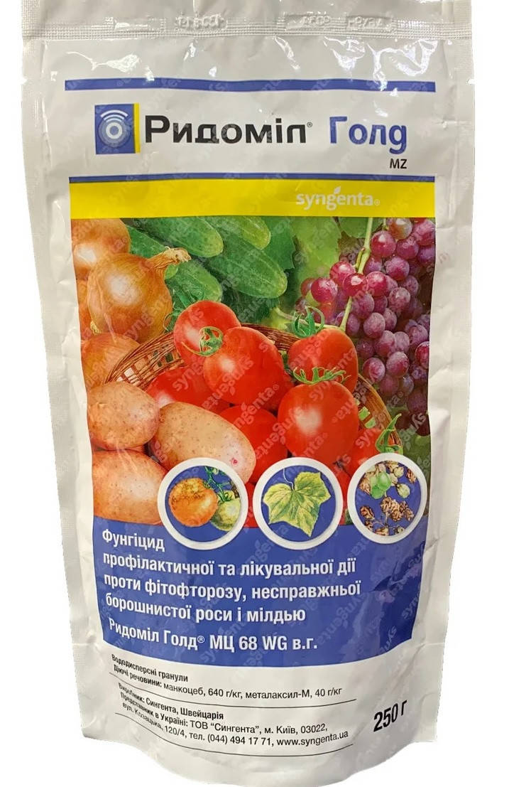 

Ридомил Голд МЦ 68 WG в.г. Syngenta оригинал 250 грамм