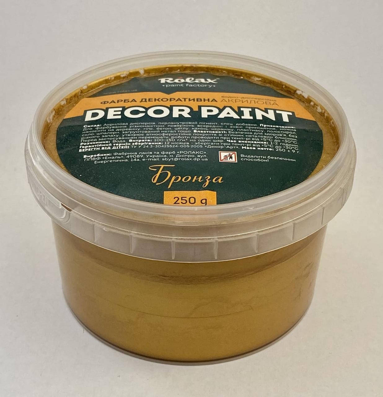 

Краска декоративная акриловая Rolax Decor Paint 250 г золото