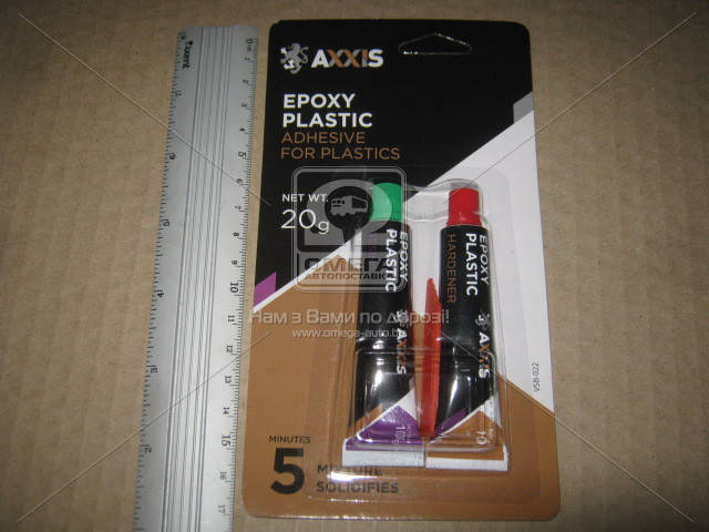 

Клей для пластмасс 20г Epoxy-Plastic AXXIS VSB-022