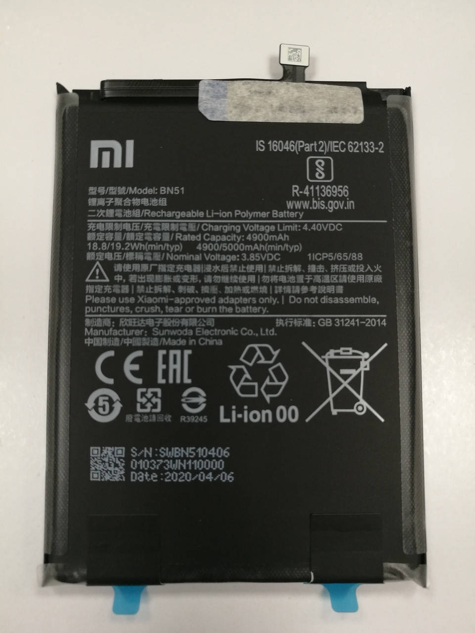 

Аккумуляторная батарея BN51 для смартфона Xiaomi Redmi 8/8A 689138 Сервисный оригинал