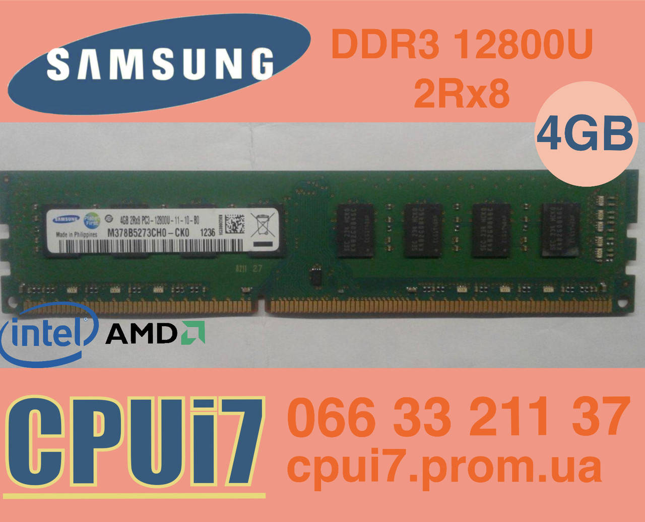 

4GB DDR3 1600MHz Samsung PC3 12800U 2Rx8 RAM Оперативная память