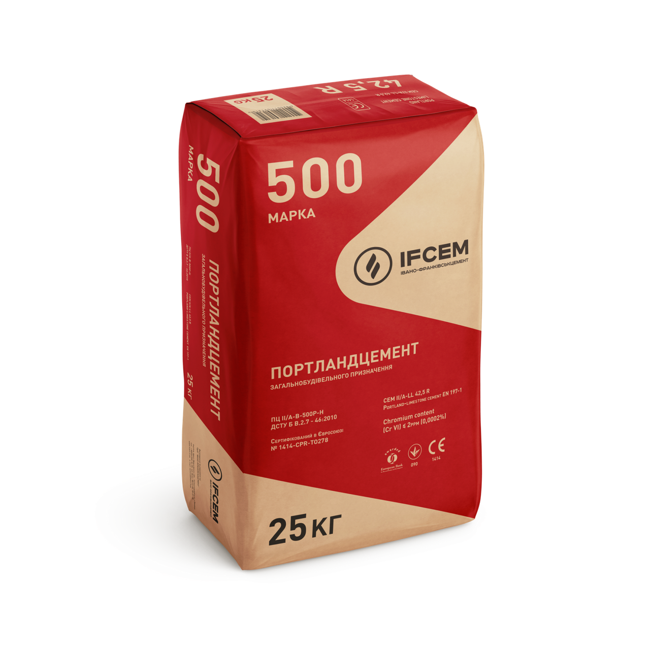 

Цемент ПЦ II/А-В-500P-H - фасовка 25 кг