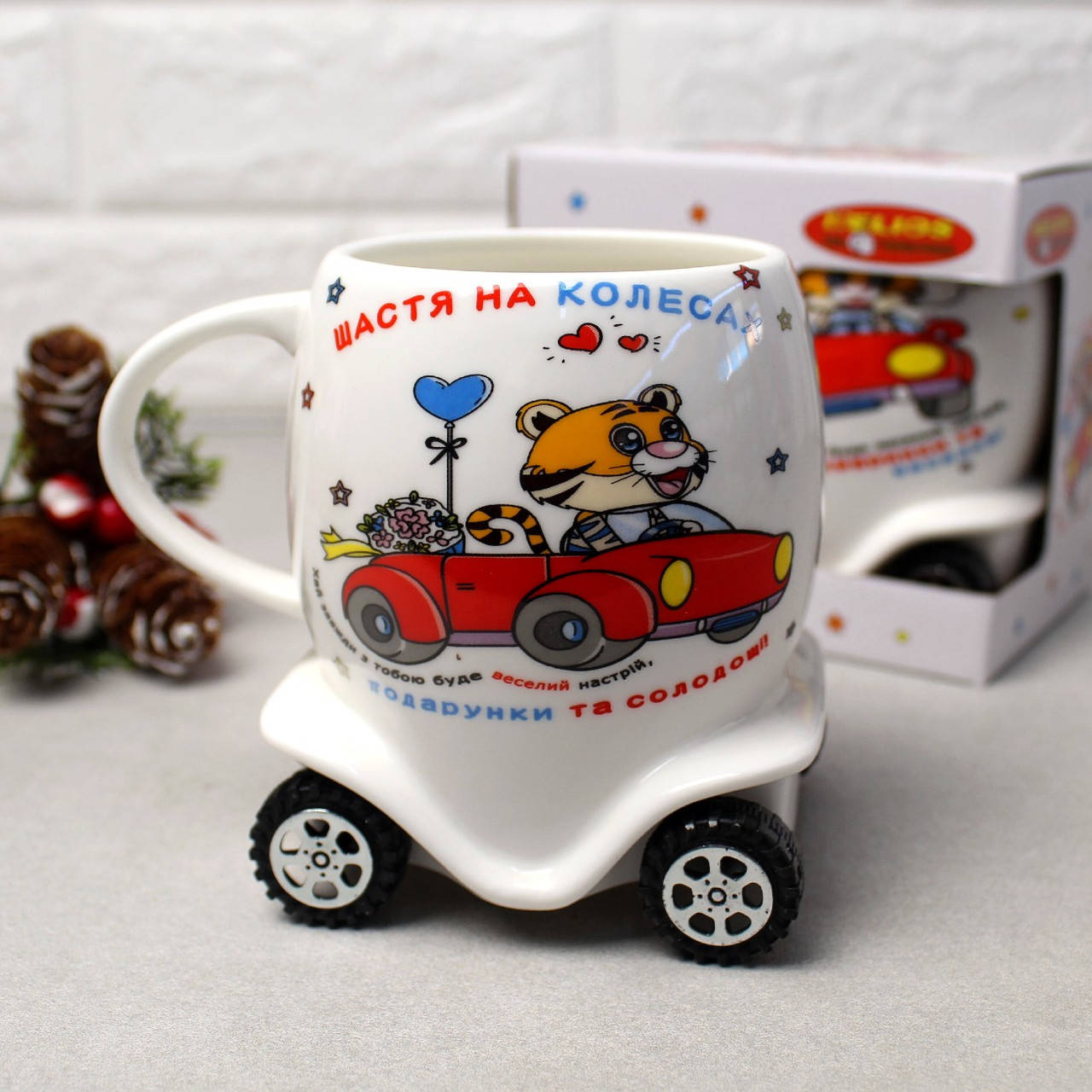 

Детская кружка на колесах в подарочной упаковке 400 мл, детская посуда, Белый