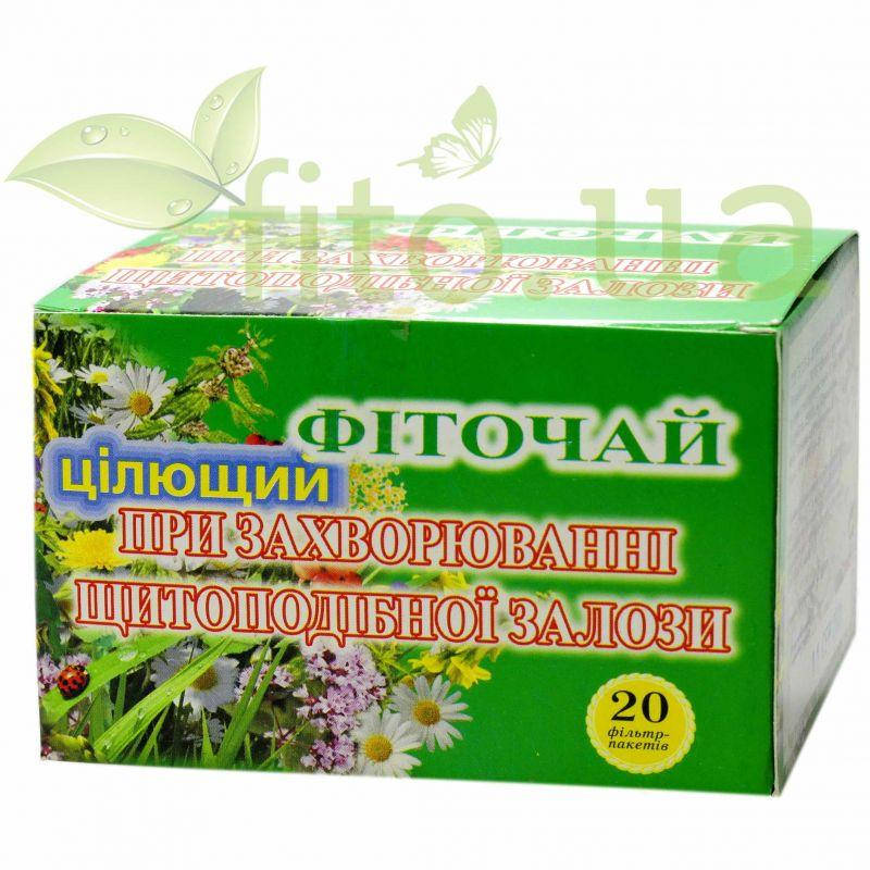 

Фито чай при заболеваниях щитовидной железы, 20 ф/пакетов.