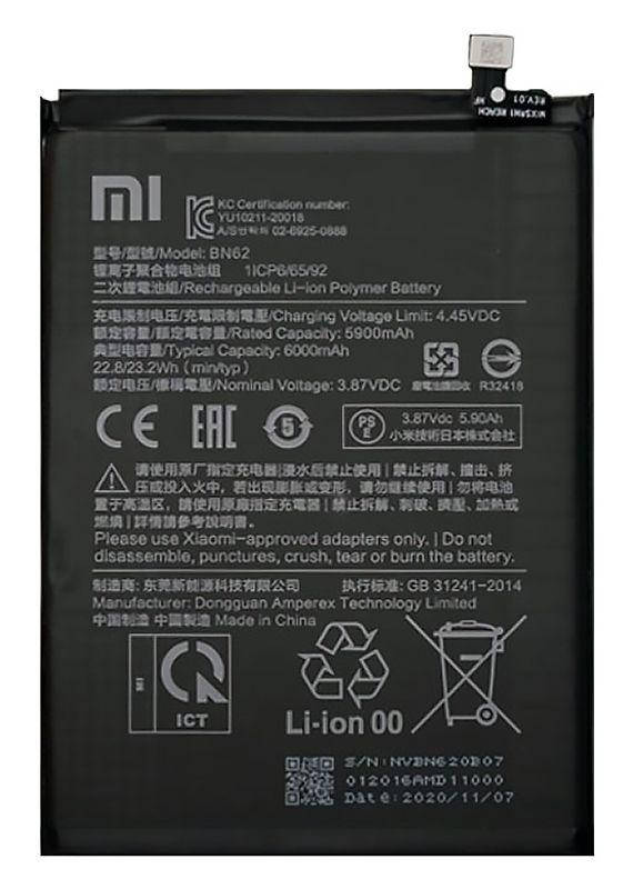 

Аккумулятор Xiaomi Redmi 9T (6000 mAh) 12 мес. гарантии