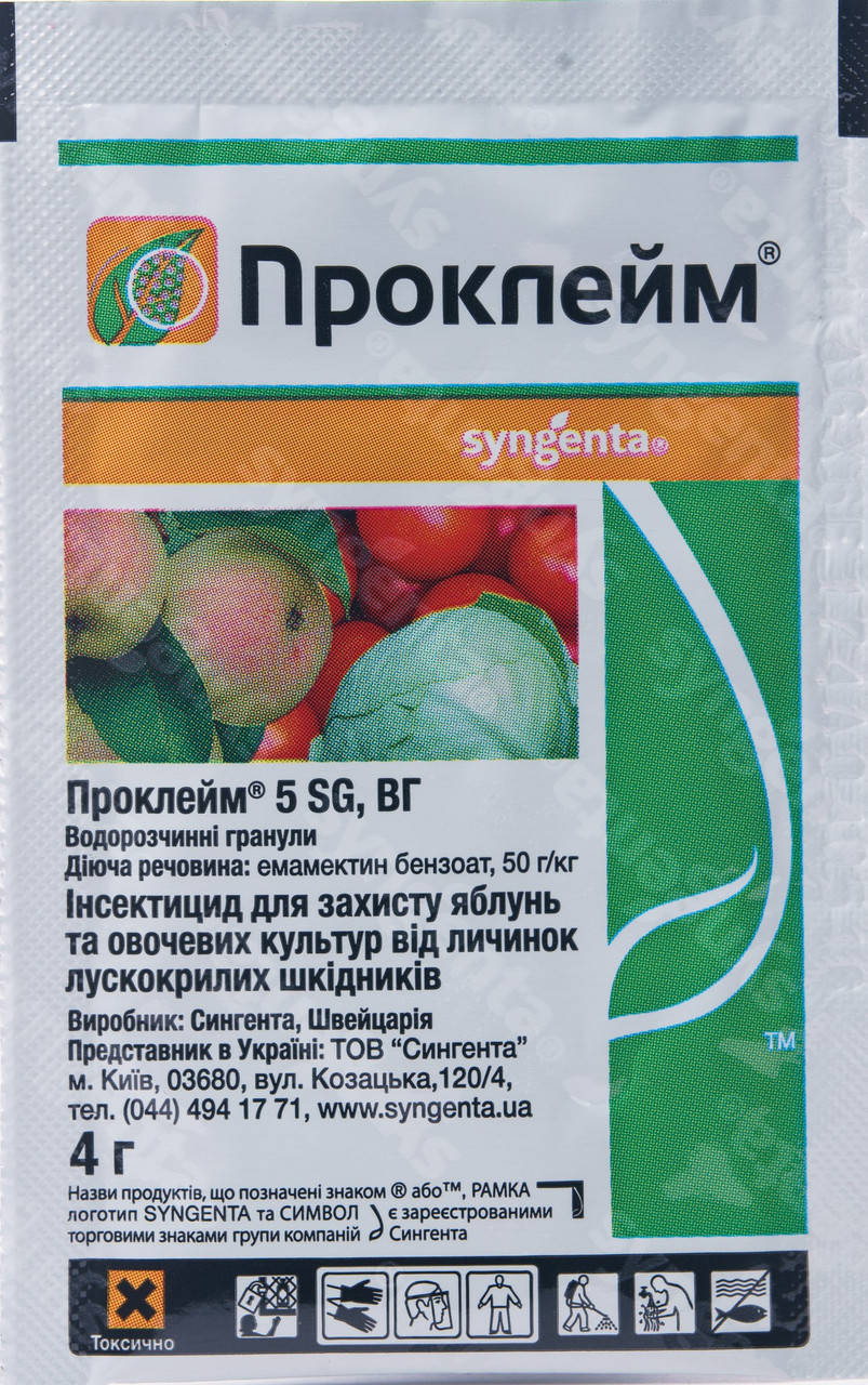 

Инсектицид Проклейм 4 г, Syngenta