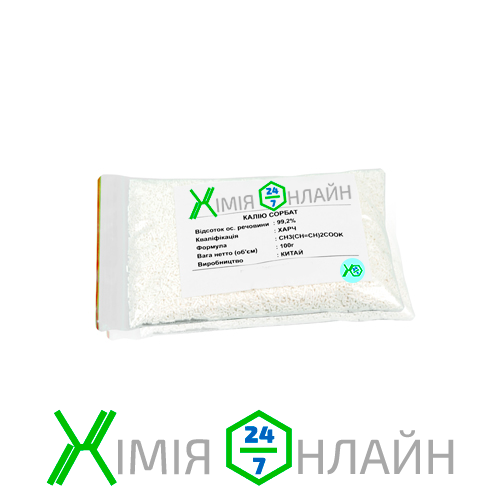 

Калия сорбат 100 г