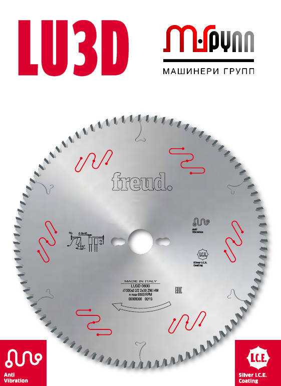

Дисковые пилы для раскроя ДСП, ламината и фанеры Freud LU3D 0600 300*3,2*2,2*30 Z96
