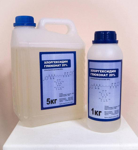 

Хлоргексидин глюконат 20% (Chlorhexidine gluconate 20%)