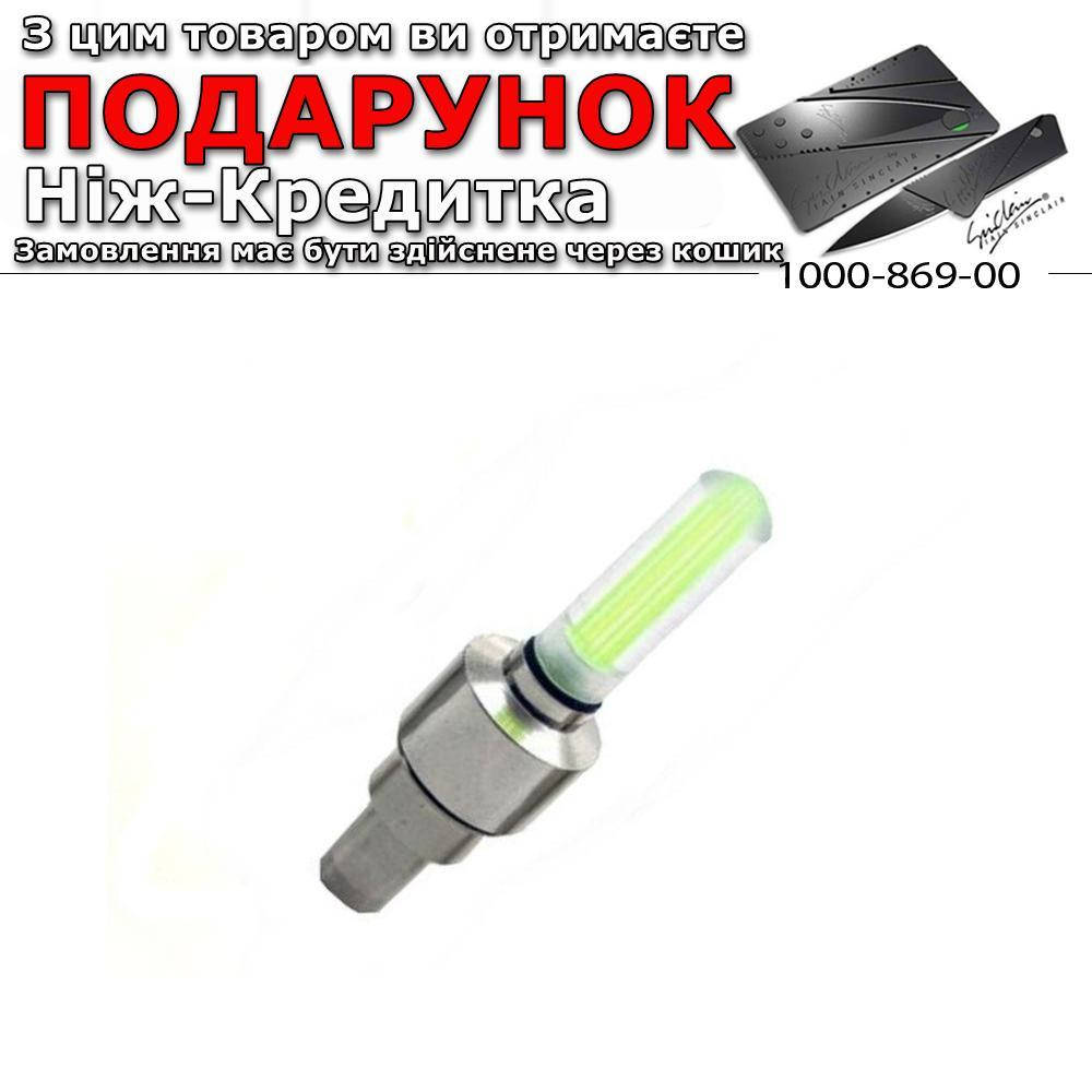 

LED подсветка колеса на велосипед, авто.На ниппель Желтый