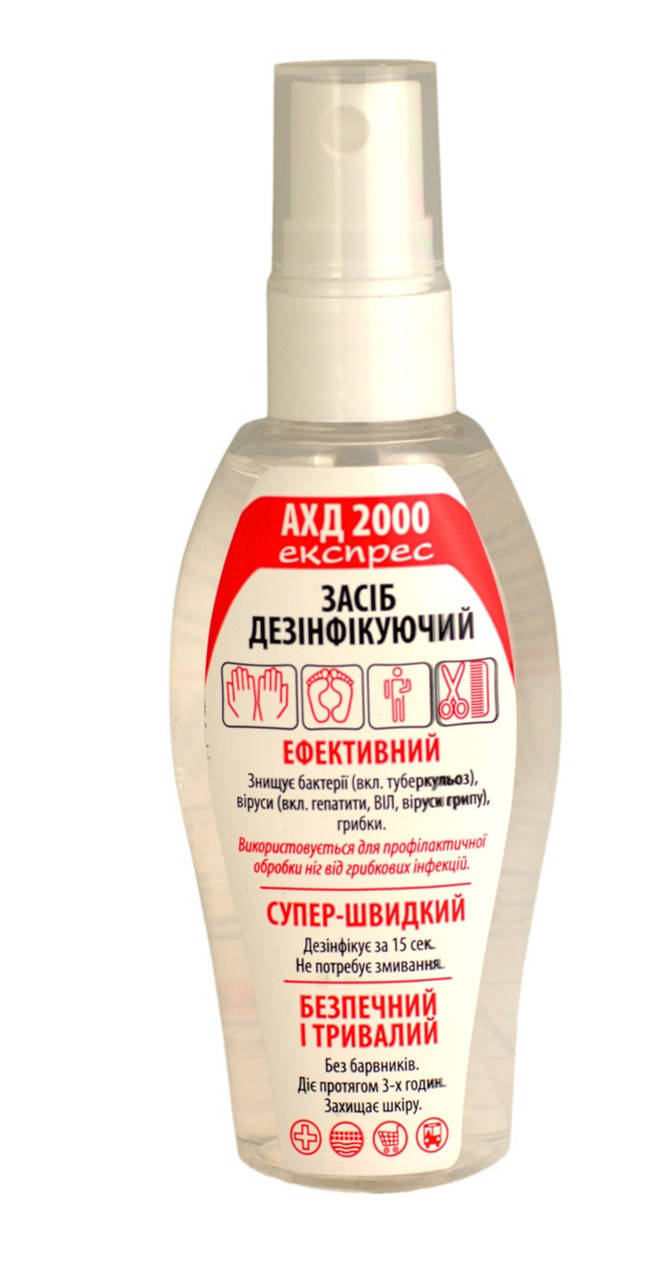

АХД 2000 экспресс средство быстрой дезинфекции, 60 мл