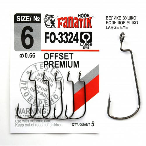 

Крючок Fanatik офсетный FO-3324 №6